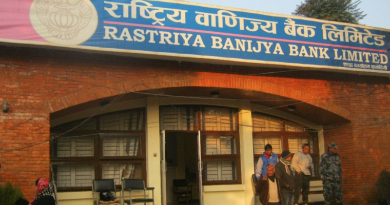 गठ्ठाघरको बैंकबाट पाँच लाख चोरी