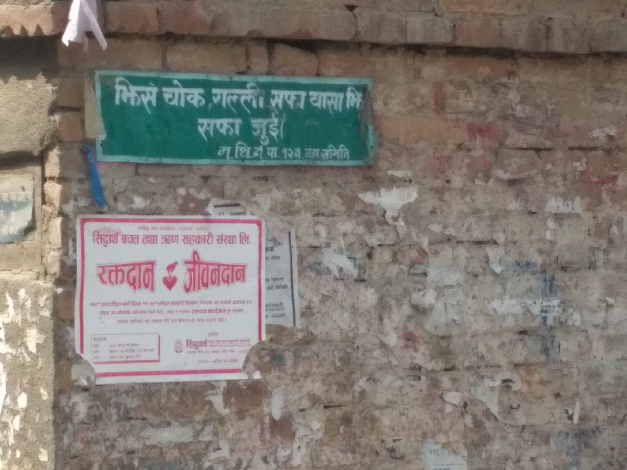 भोलिको मध्यपुर थिमि नगर कस्तो हुनुपर्छ?